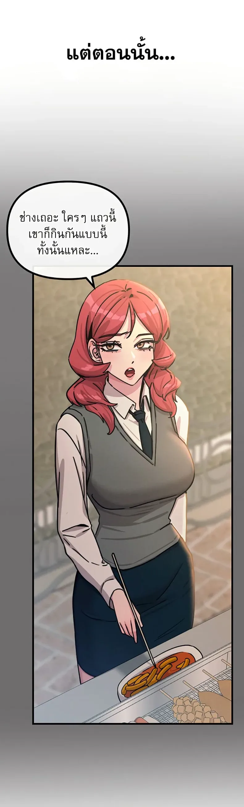page-17