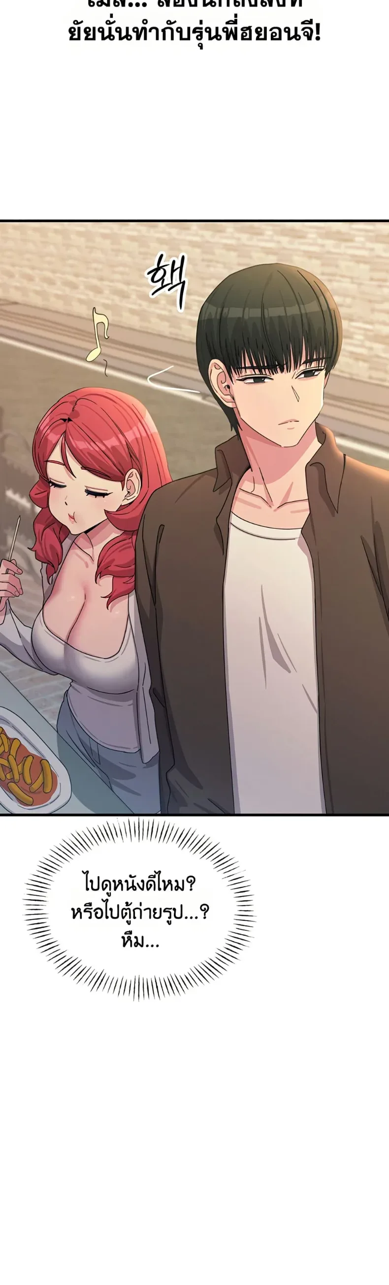page-20