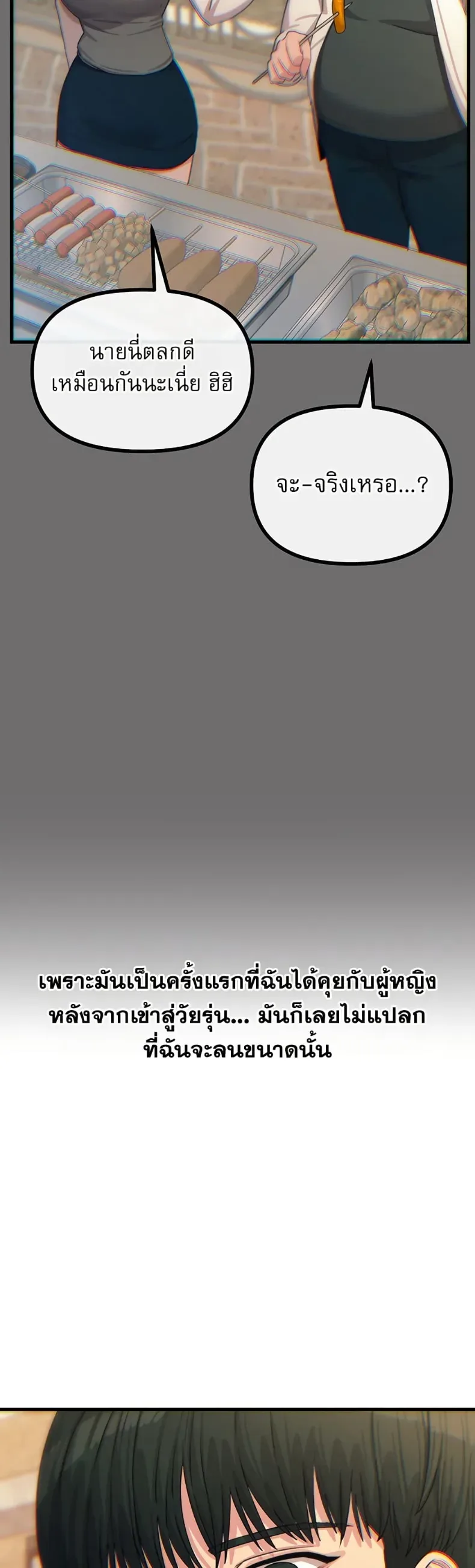 page-23