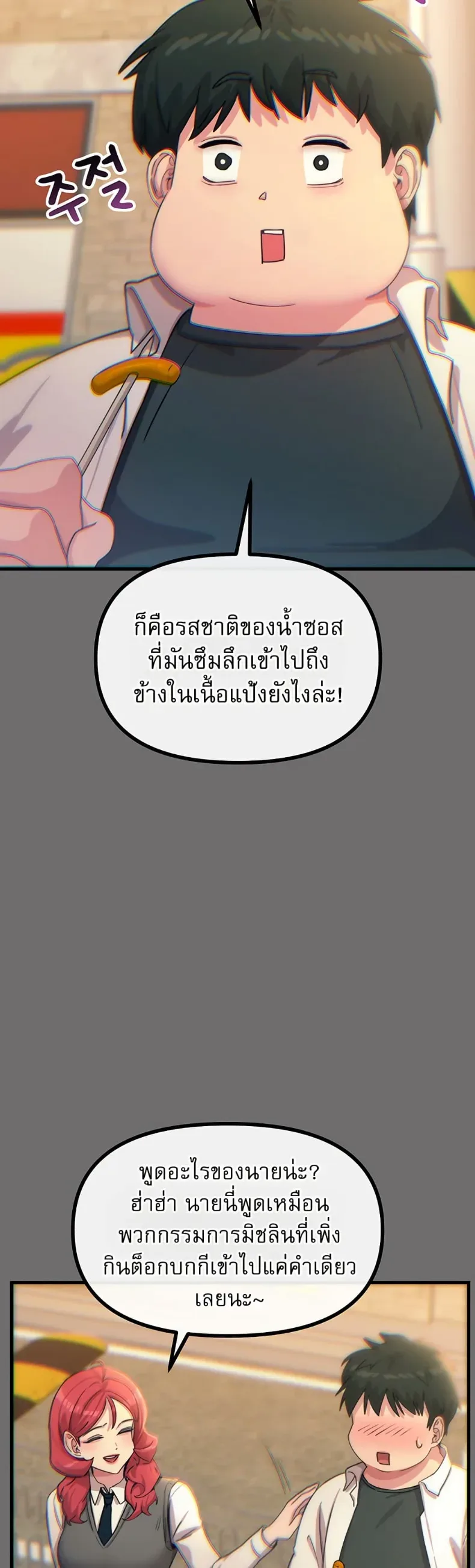 page-22