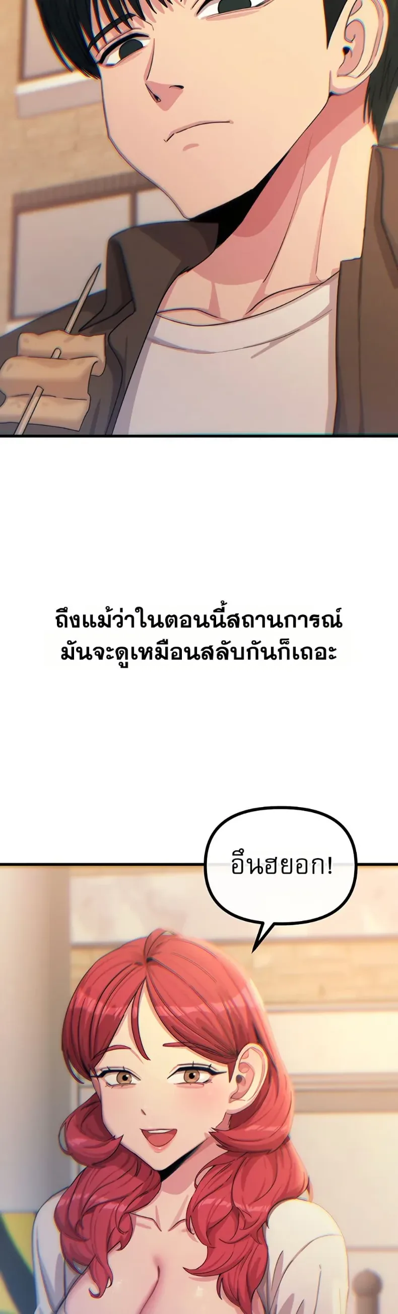 page-24