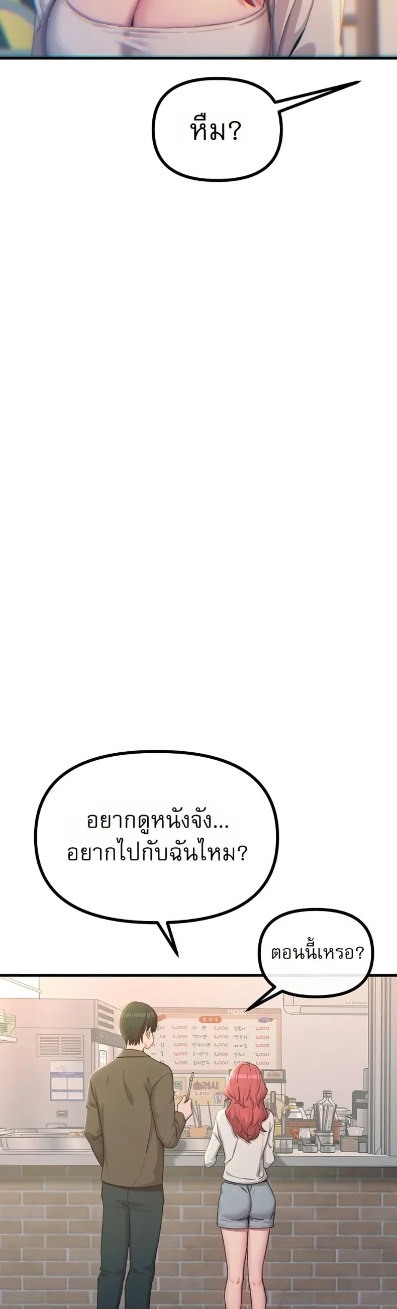 page-25