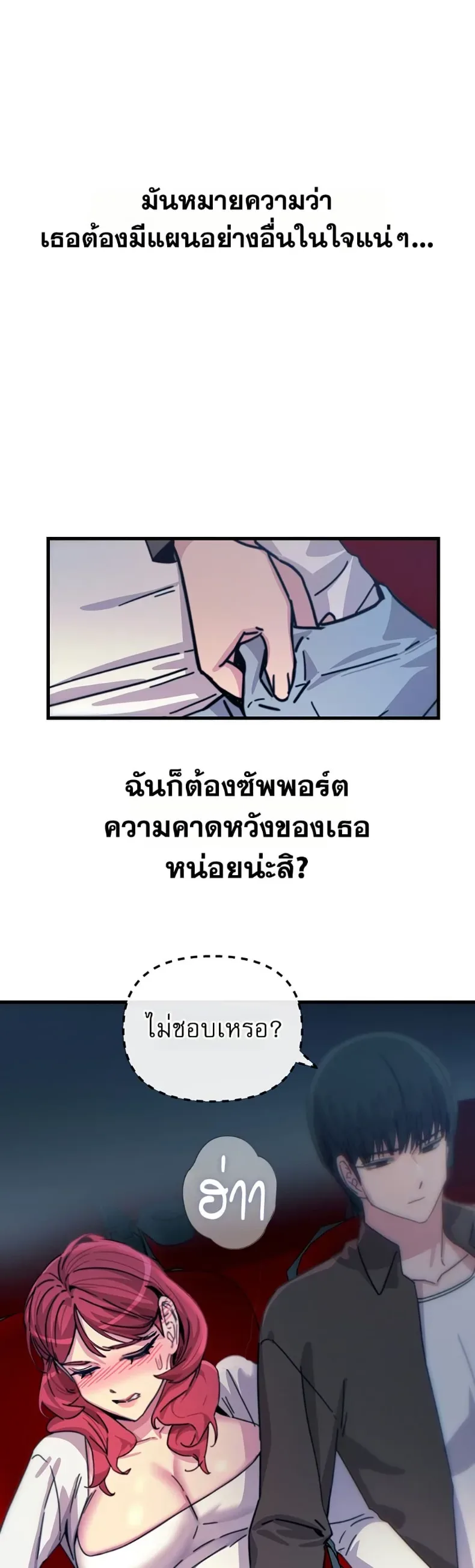 page-33