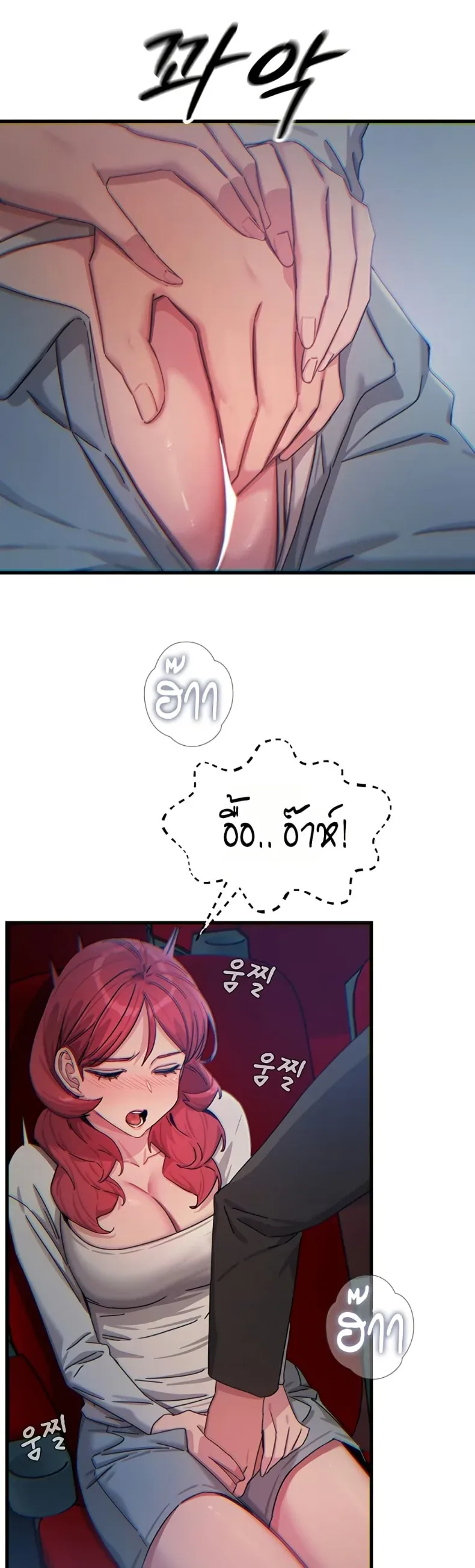 page-38