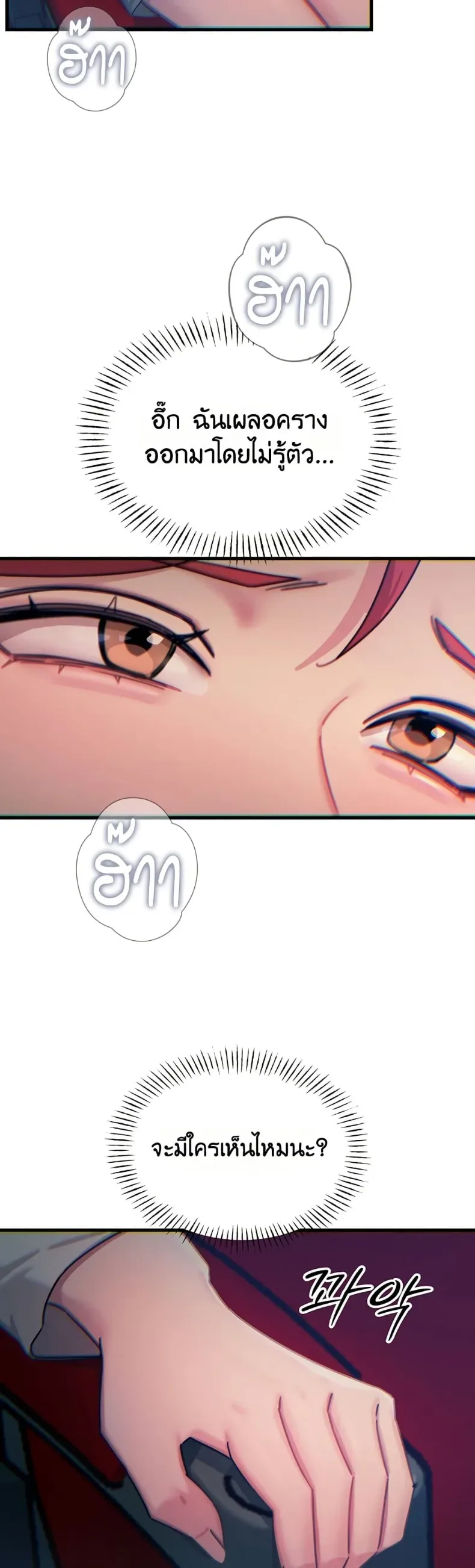 page-39