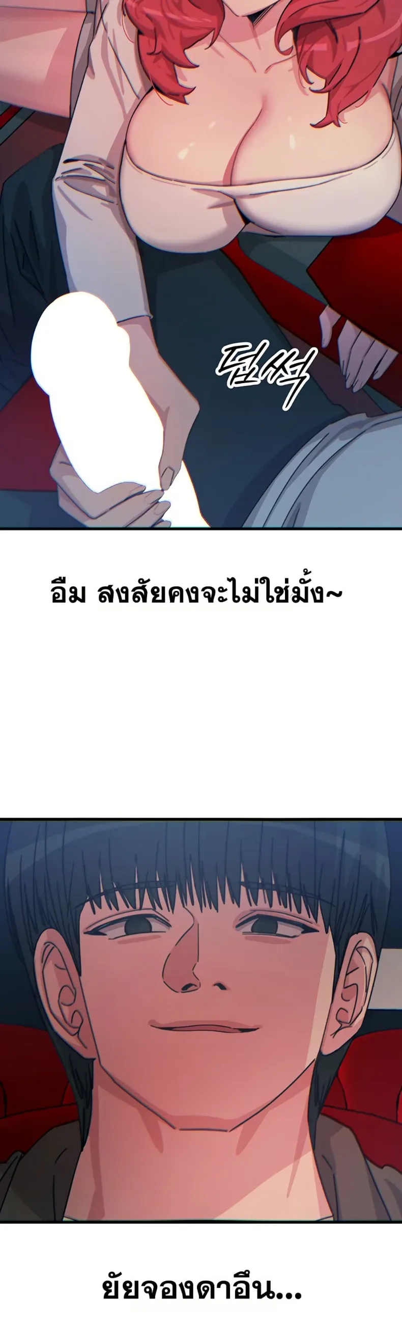 page-47