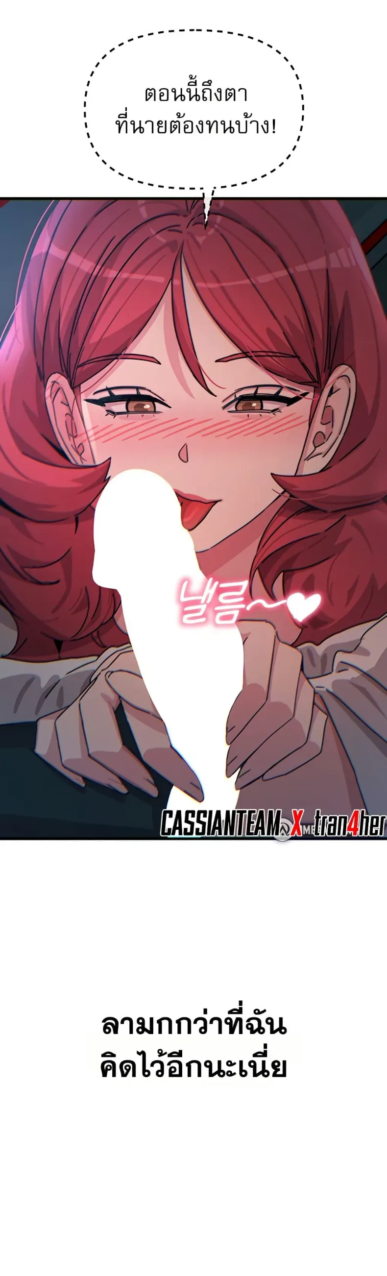 page-48