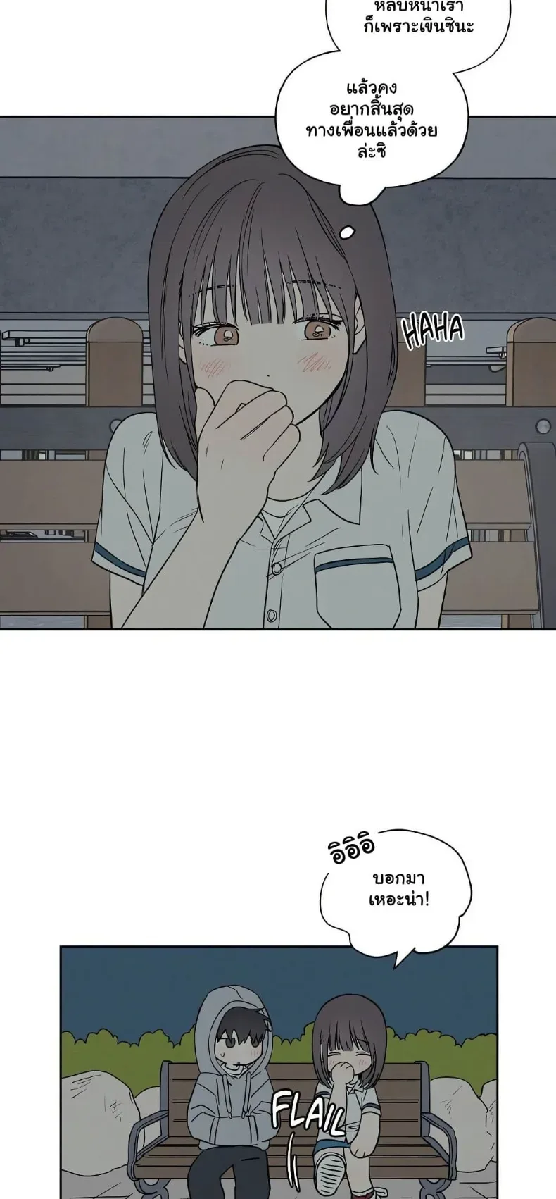 page-5