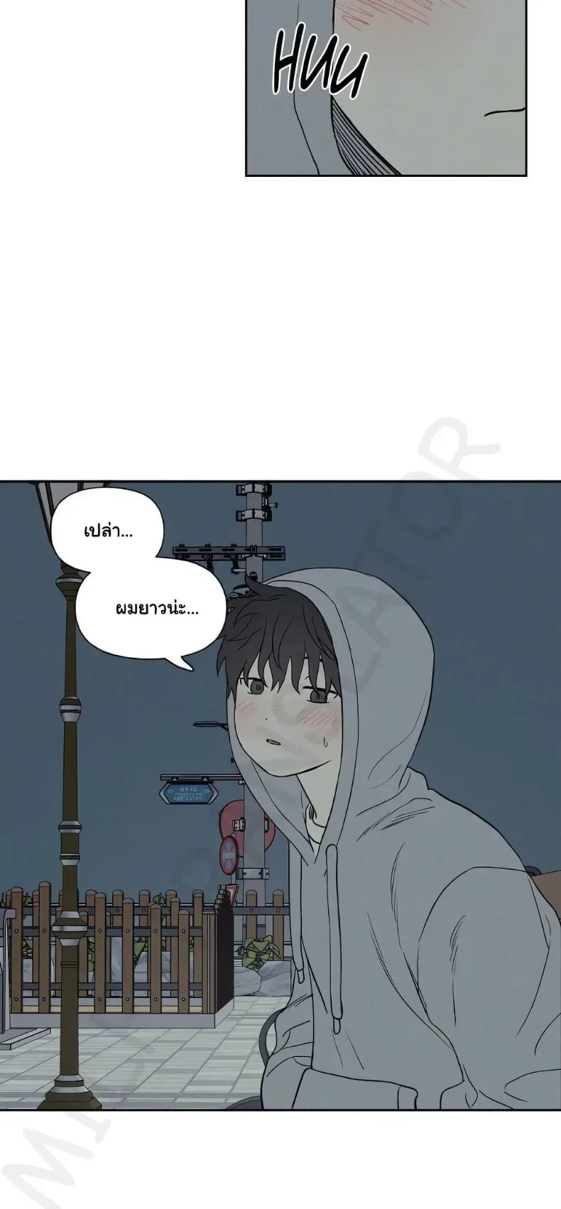 page-10