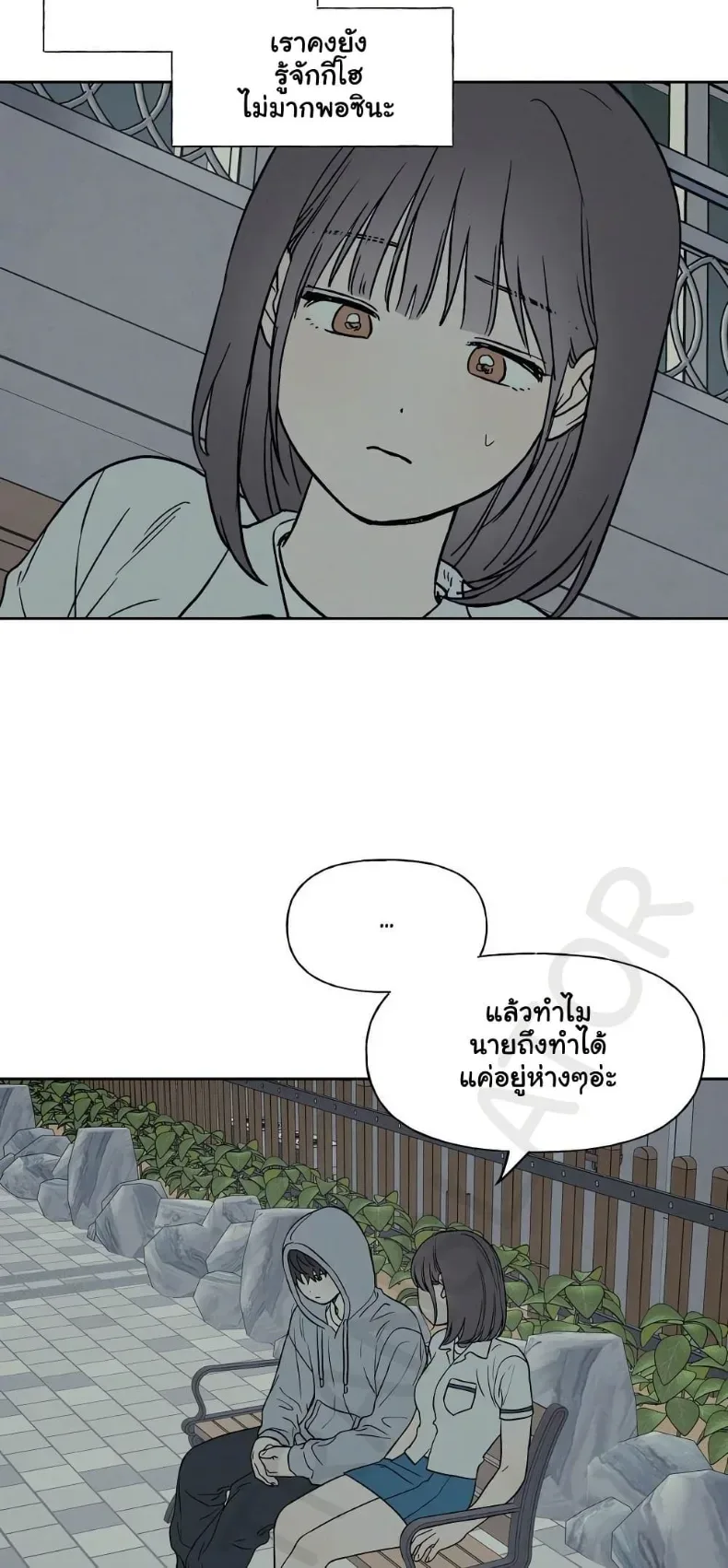 page-18