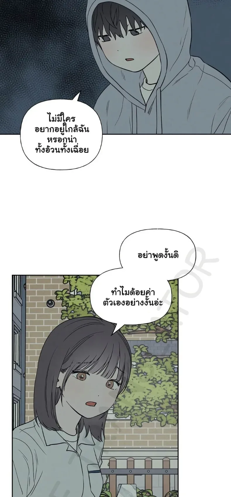 page-20