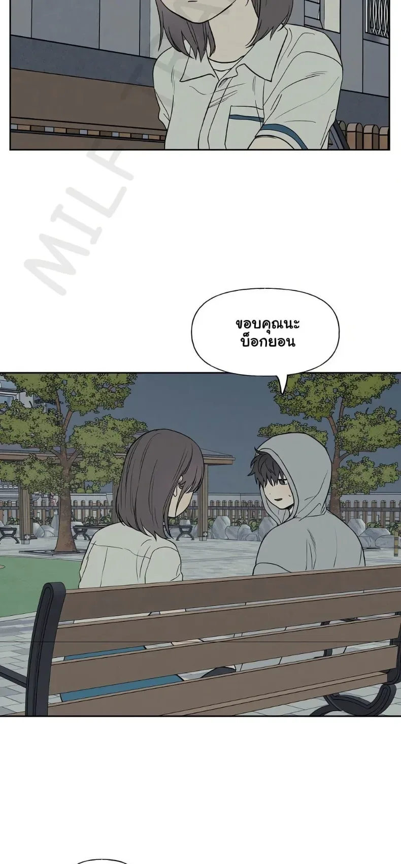 page-23