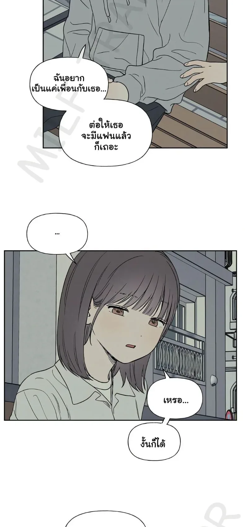page-25