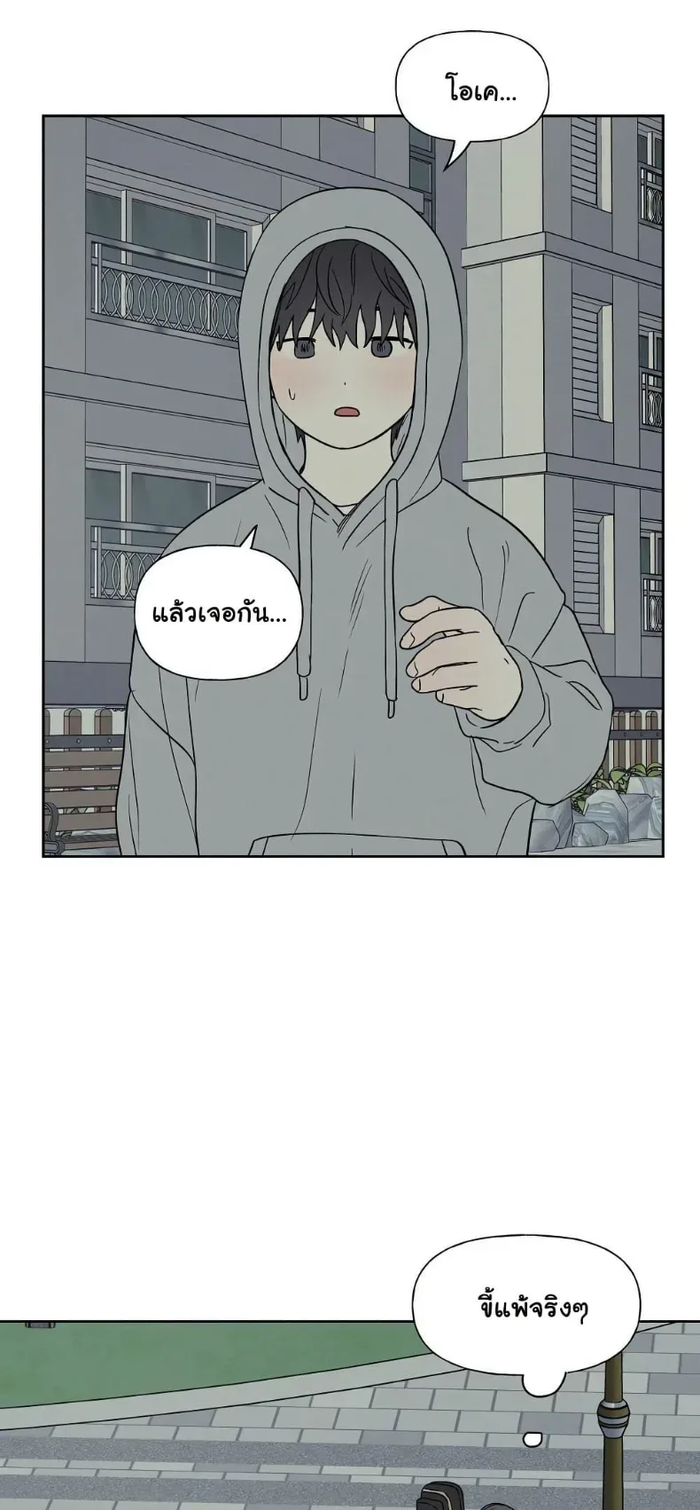 page-28