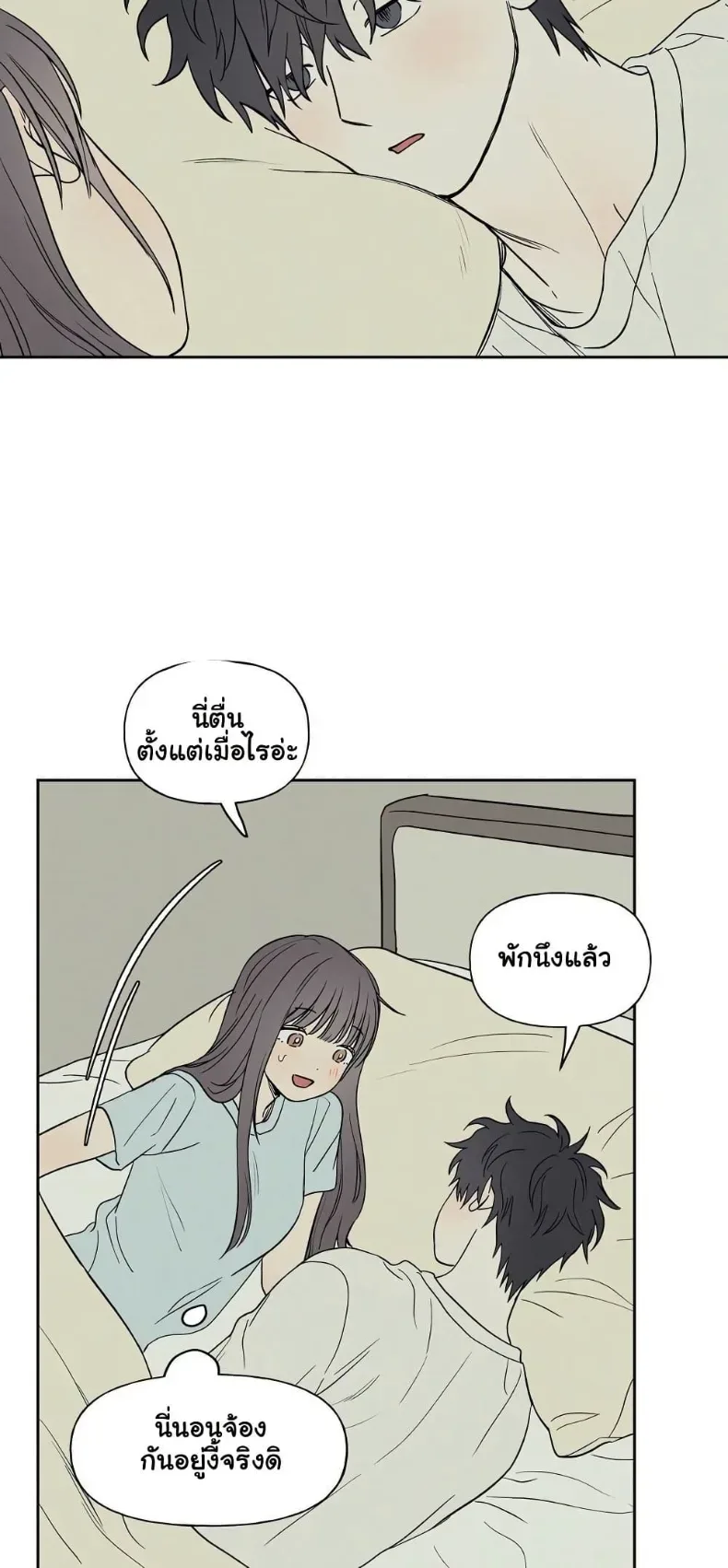 page-38