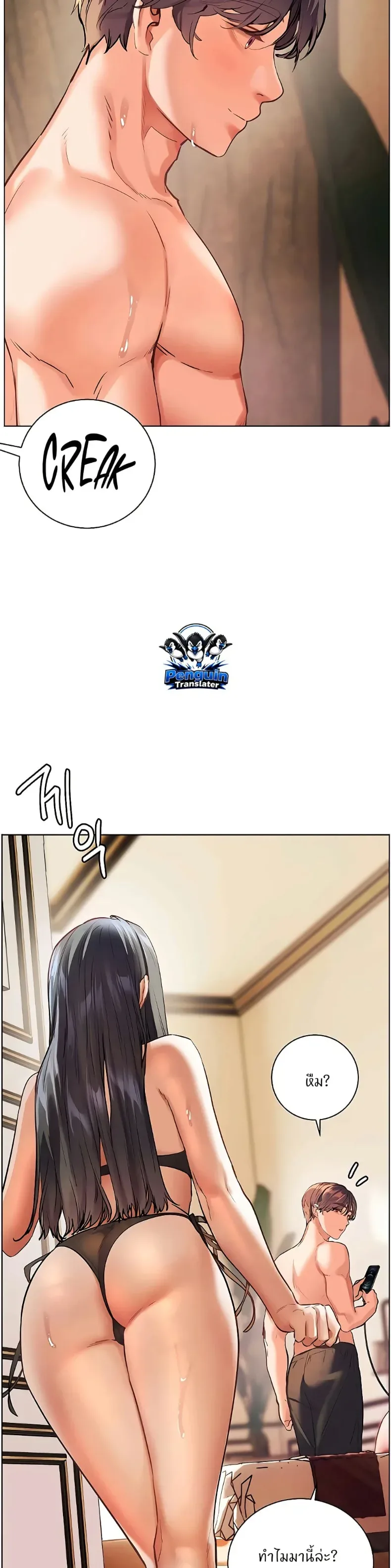 page-3