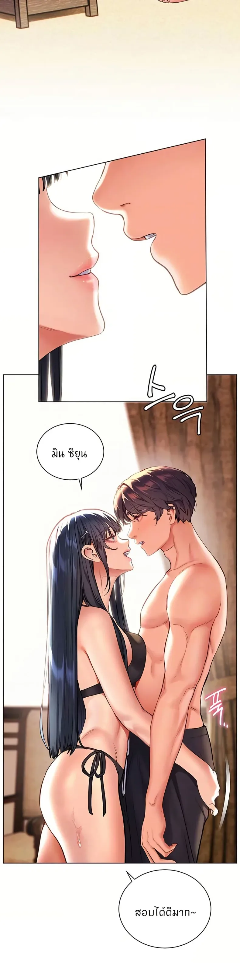 page-7