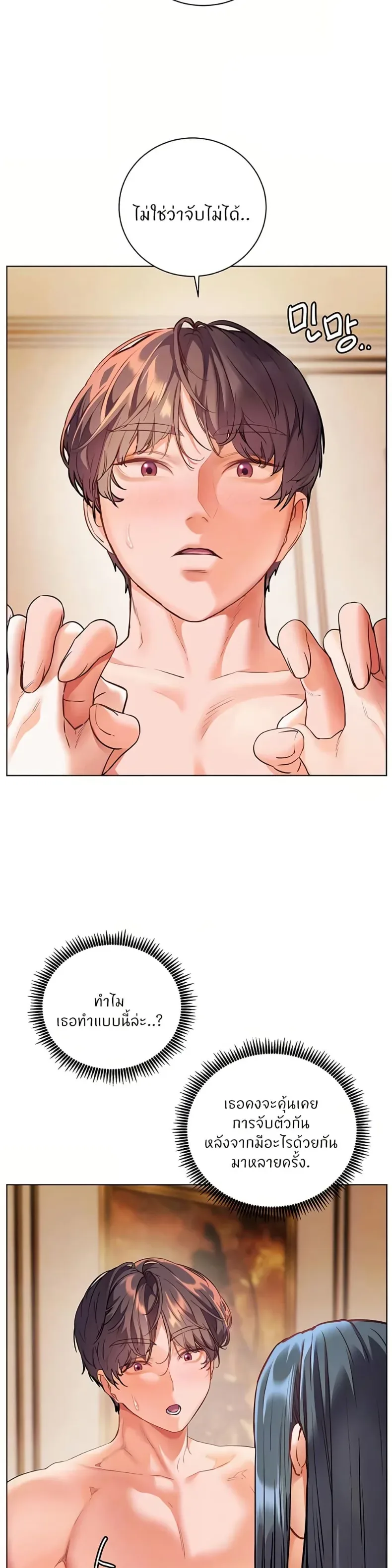 page-10