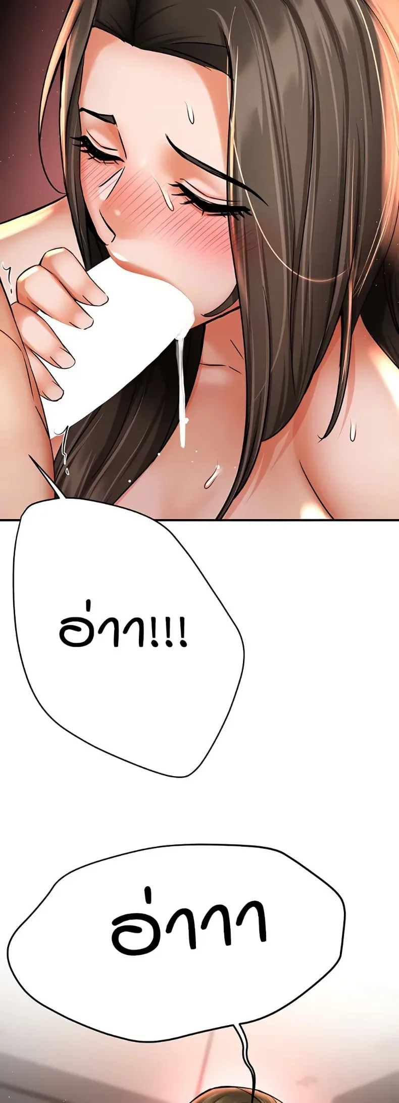 page-23
