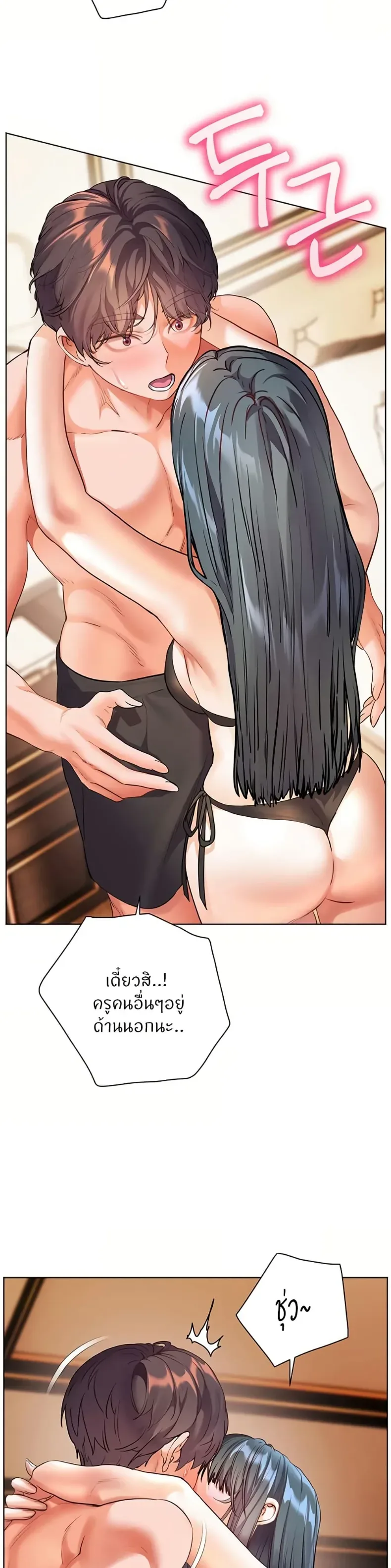 page-13