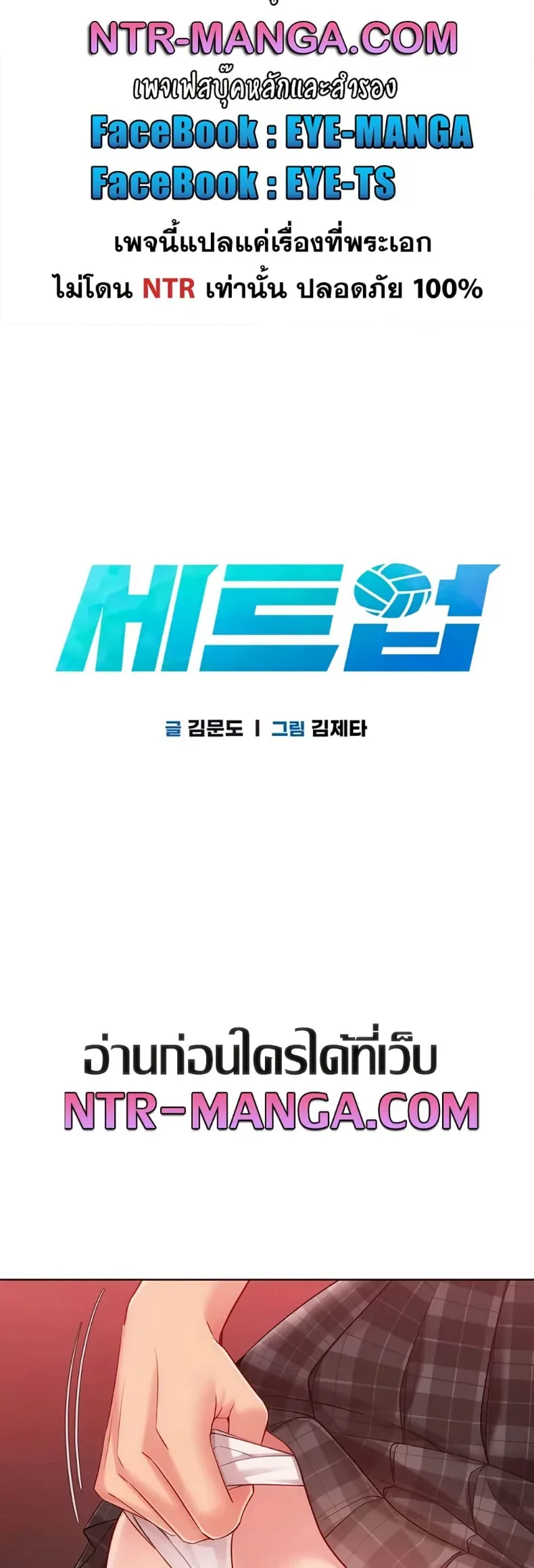 page-6