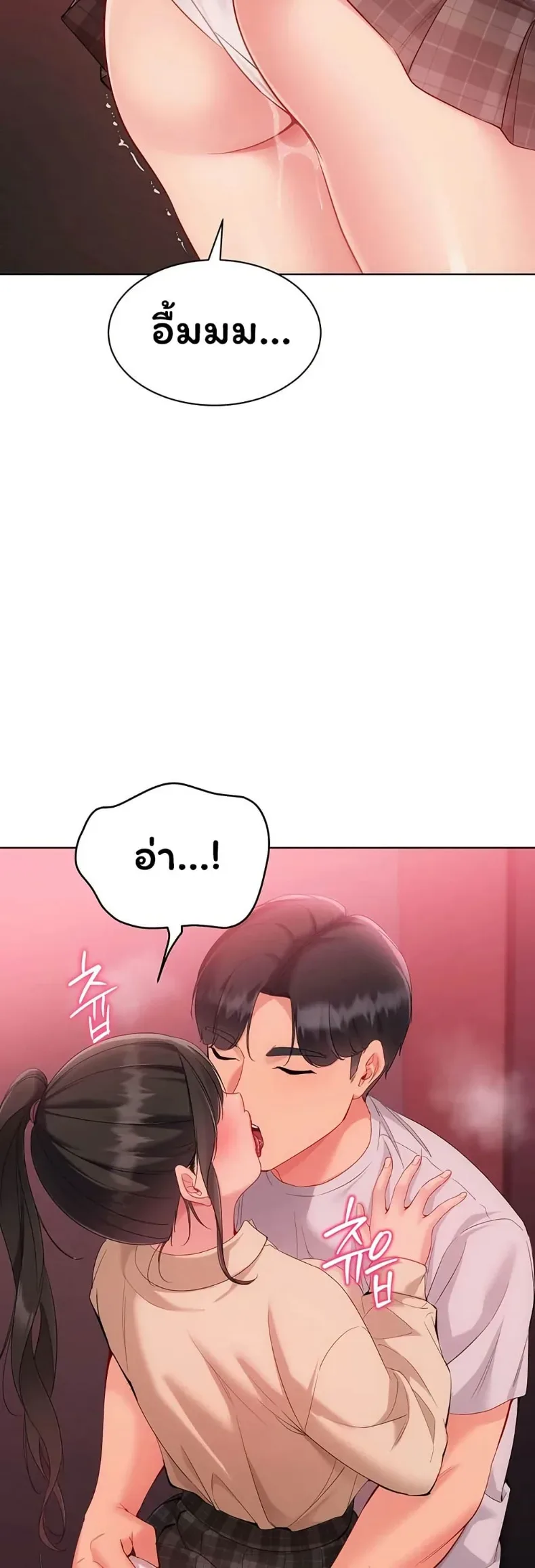 page-7