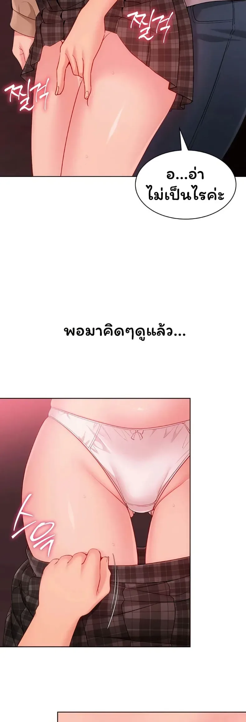 page-12