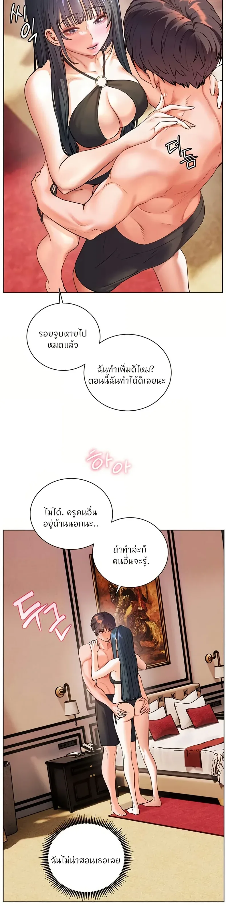 page-21