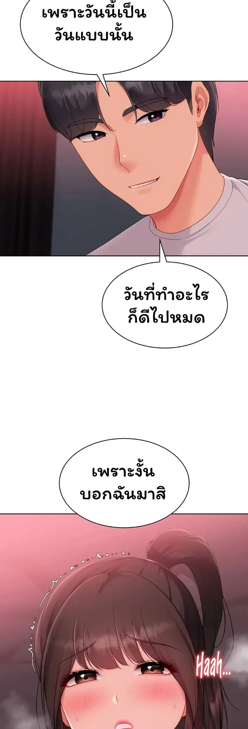 page-19