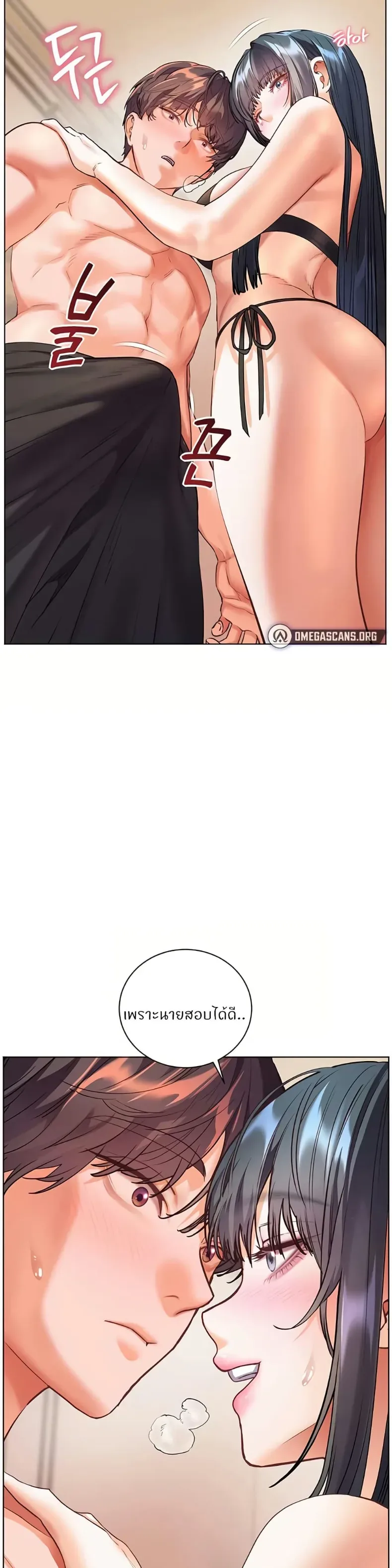 page-23