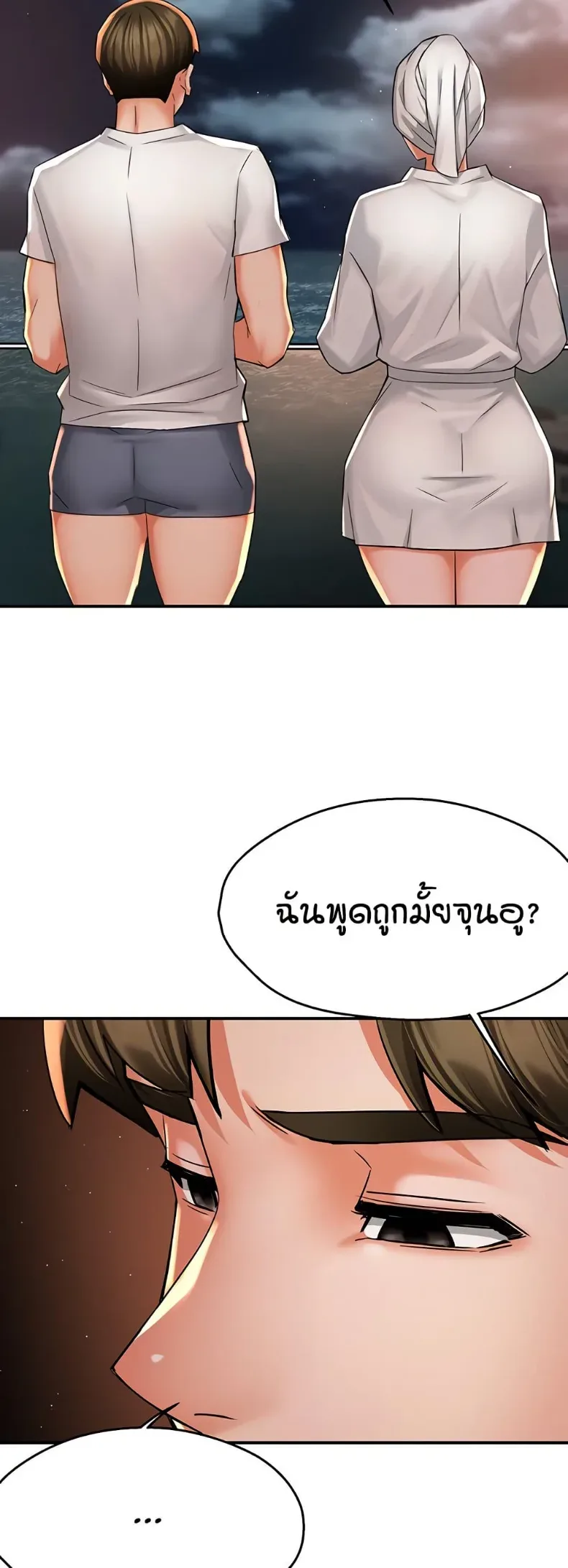 page-43