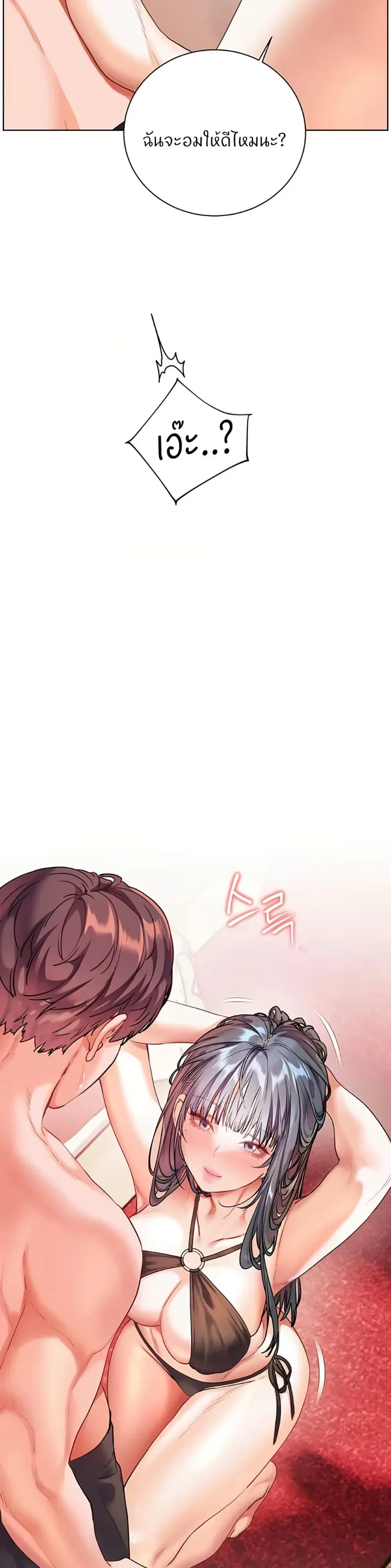 page-24