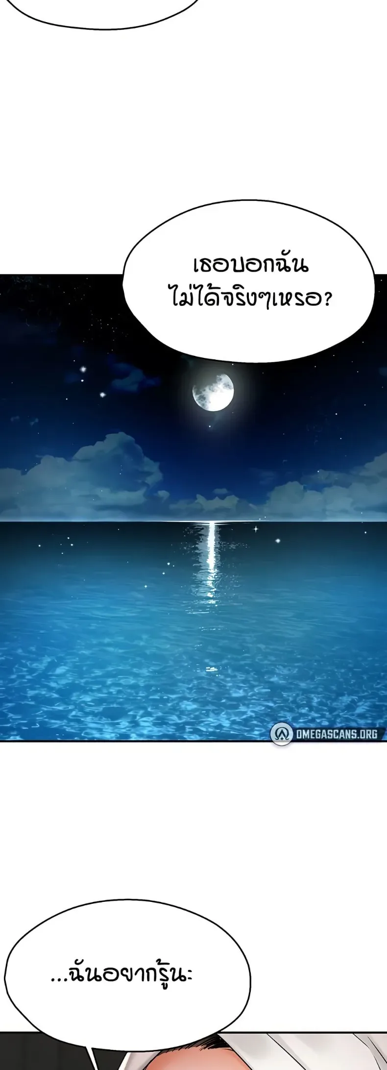 page-44