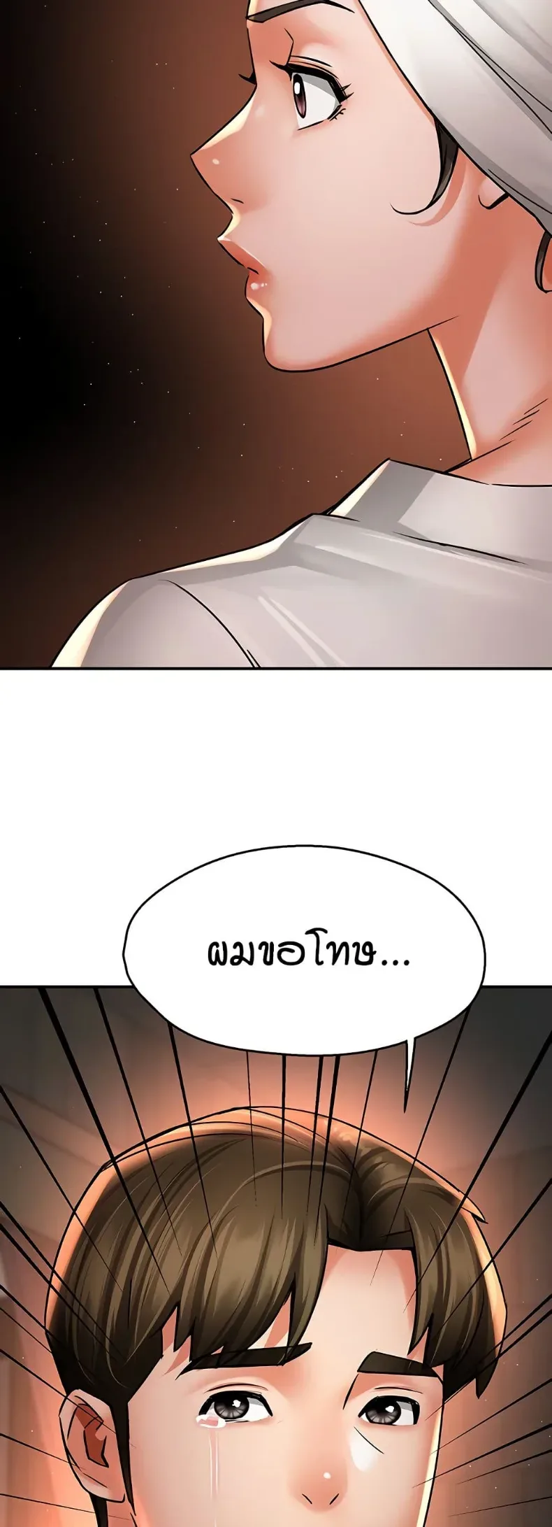 page-48