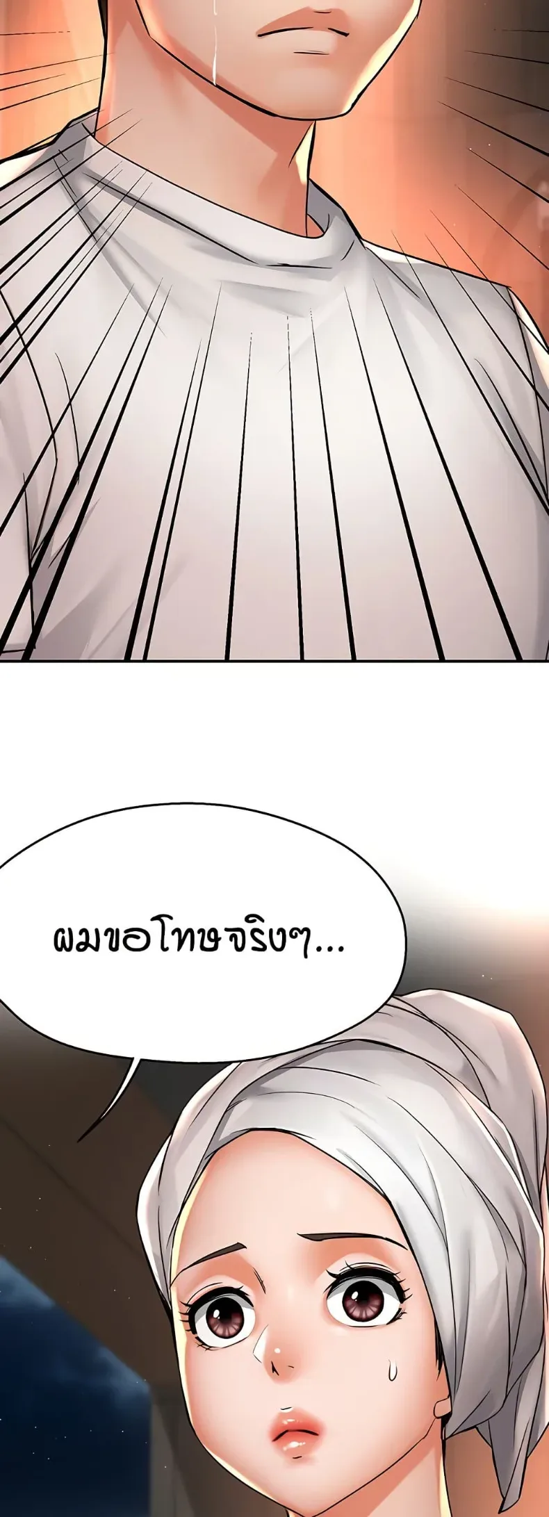 page-49