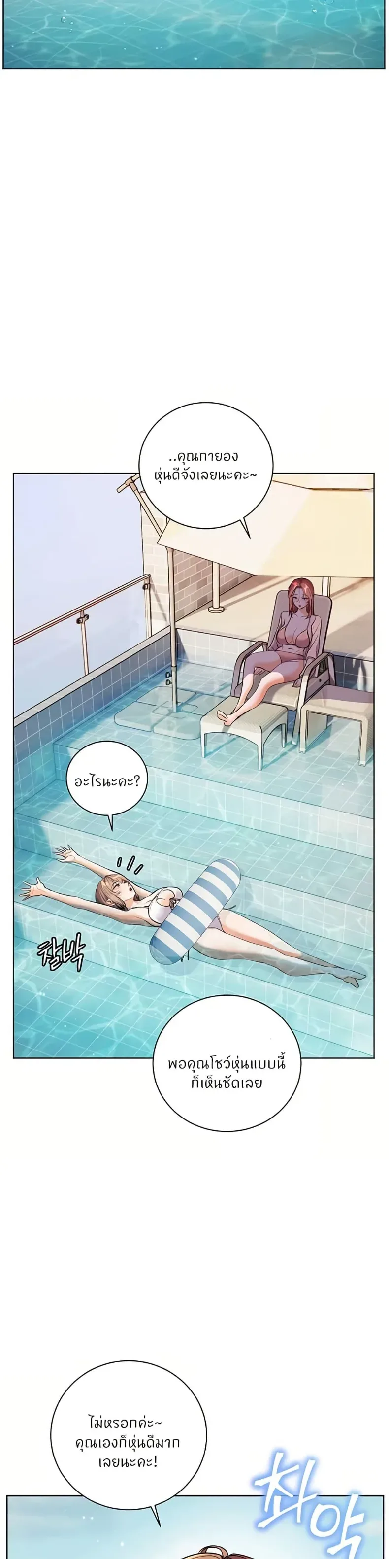 page-29