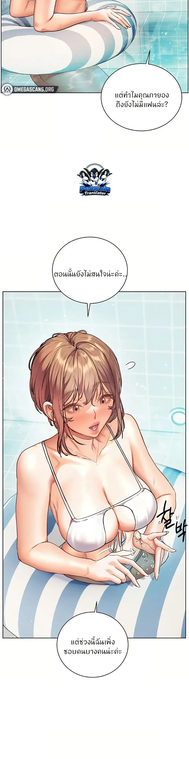 page-31