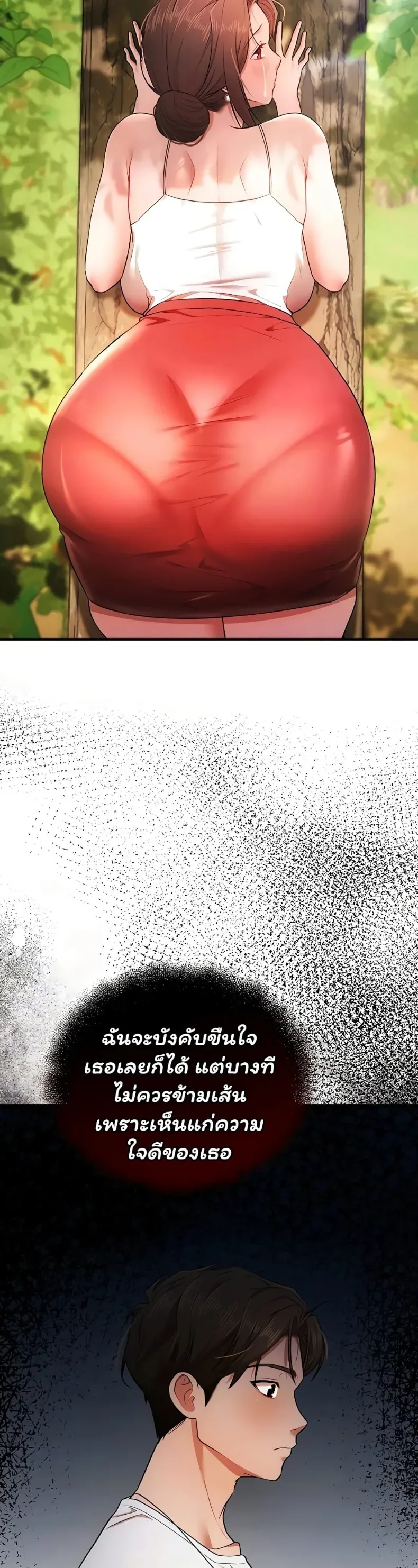 page-7
