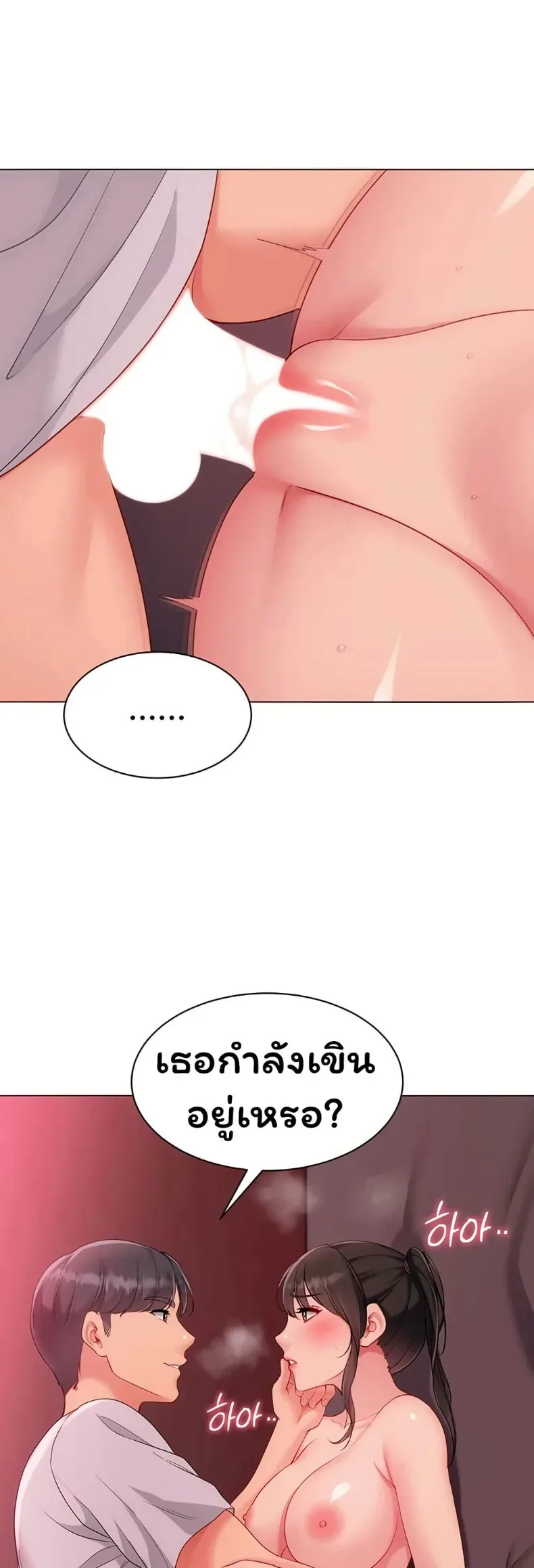 page-32