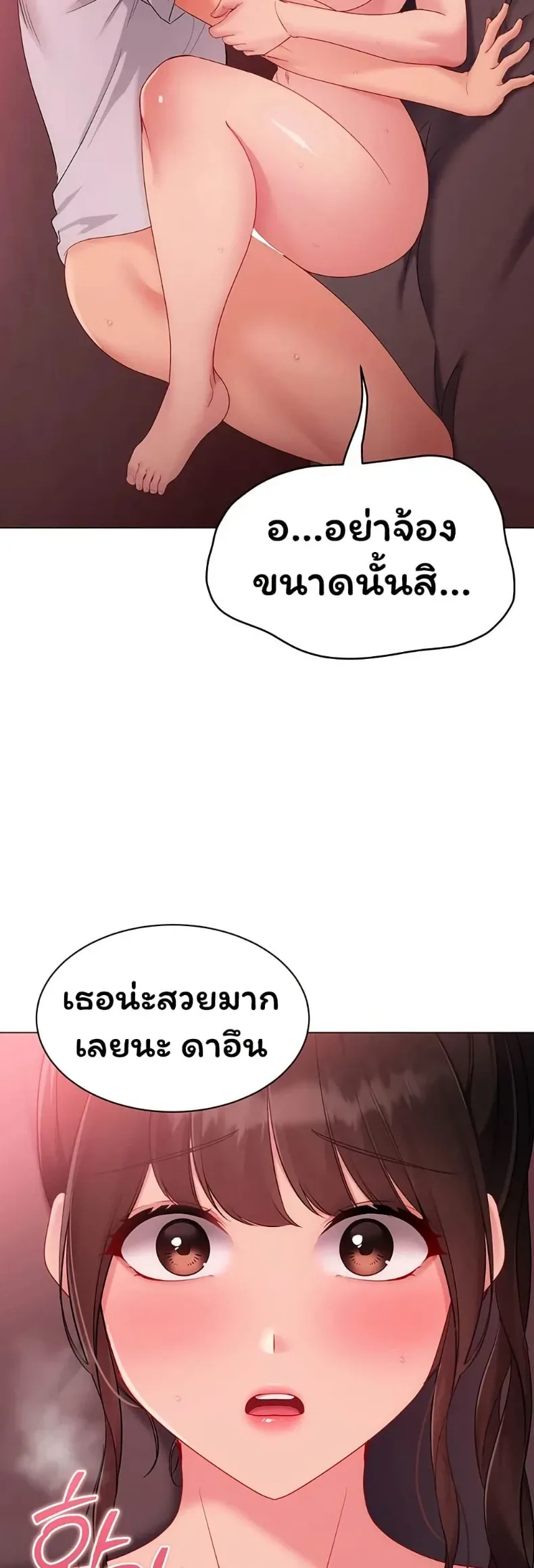 page-33
