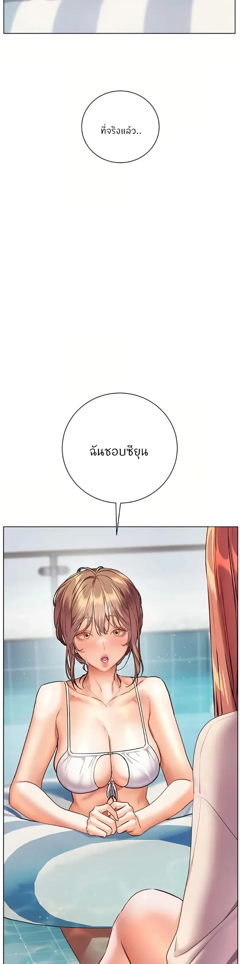page-33