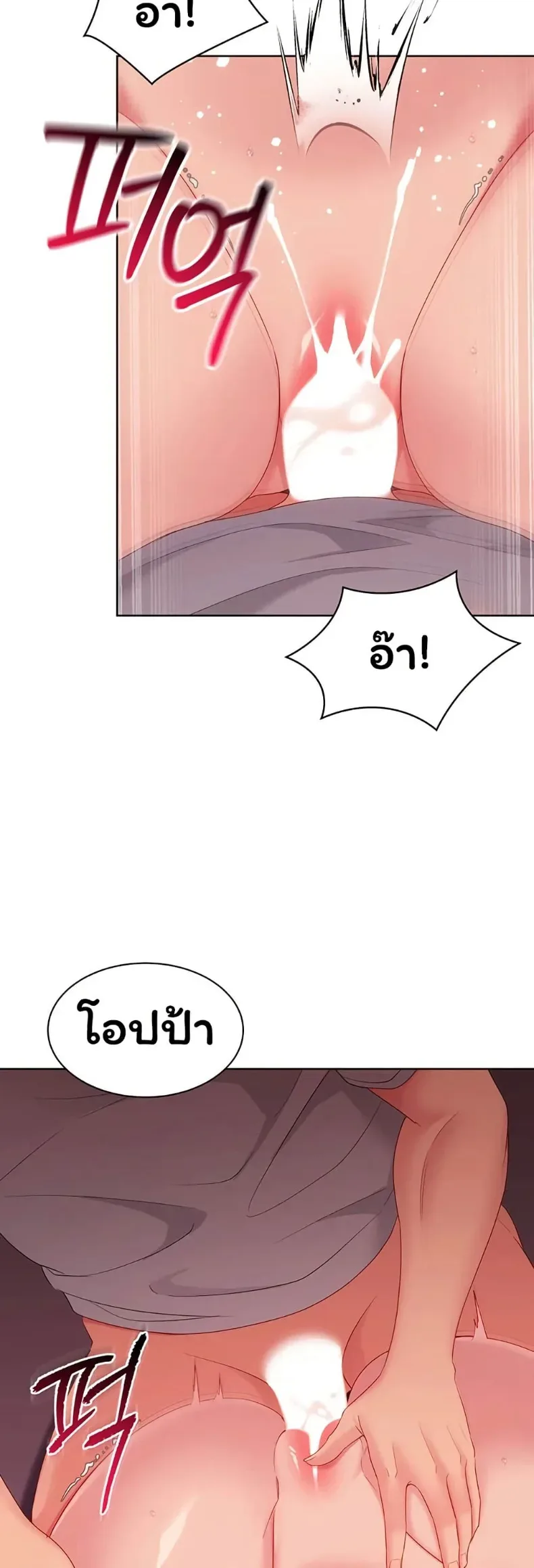 page-38