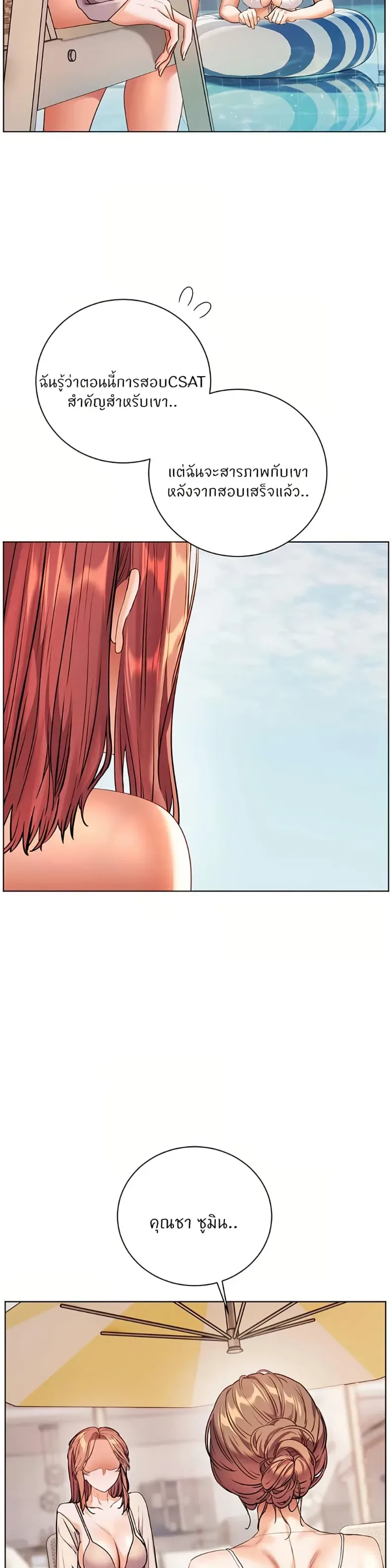 page-36