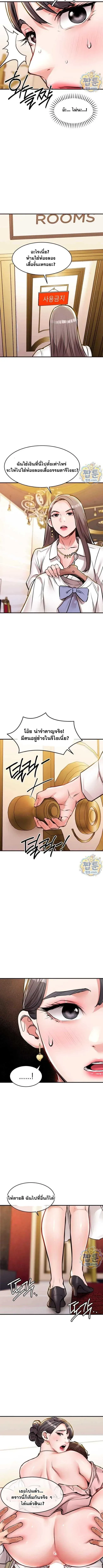 page-9