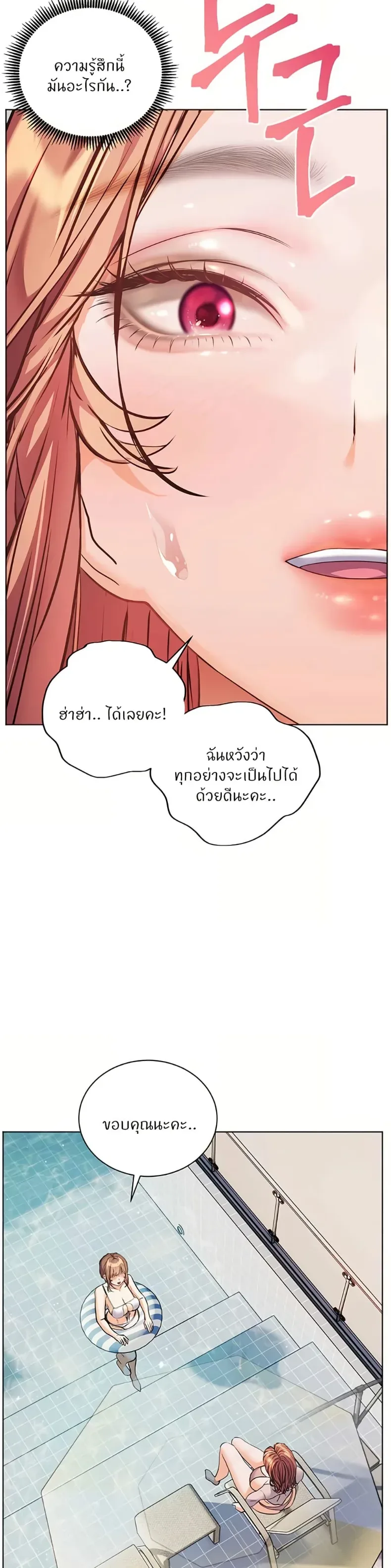 page-39