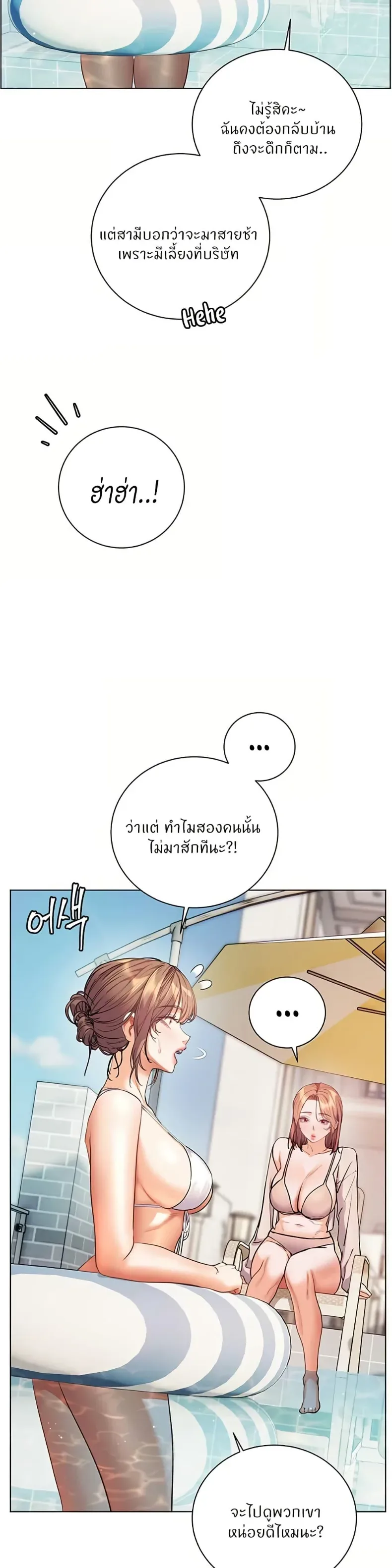 page-42