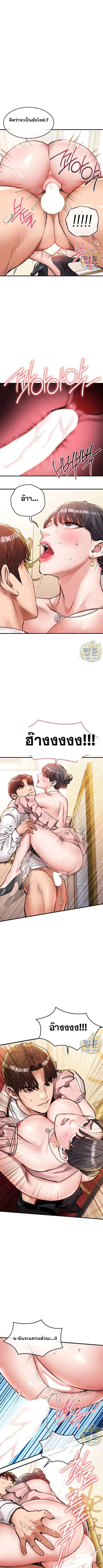 page-11