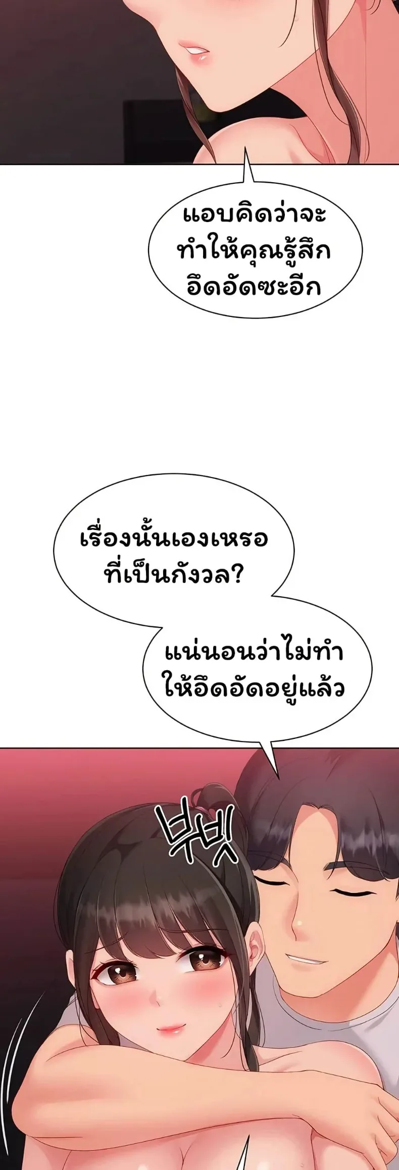 page-47