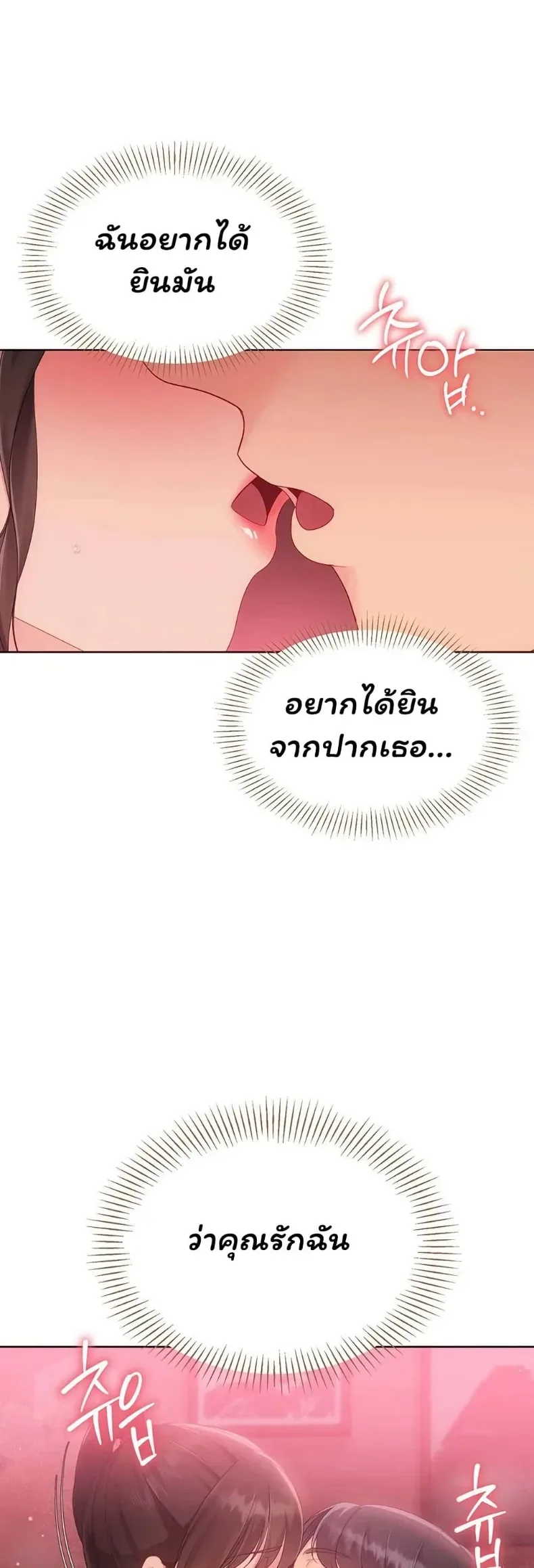 page-49