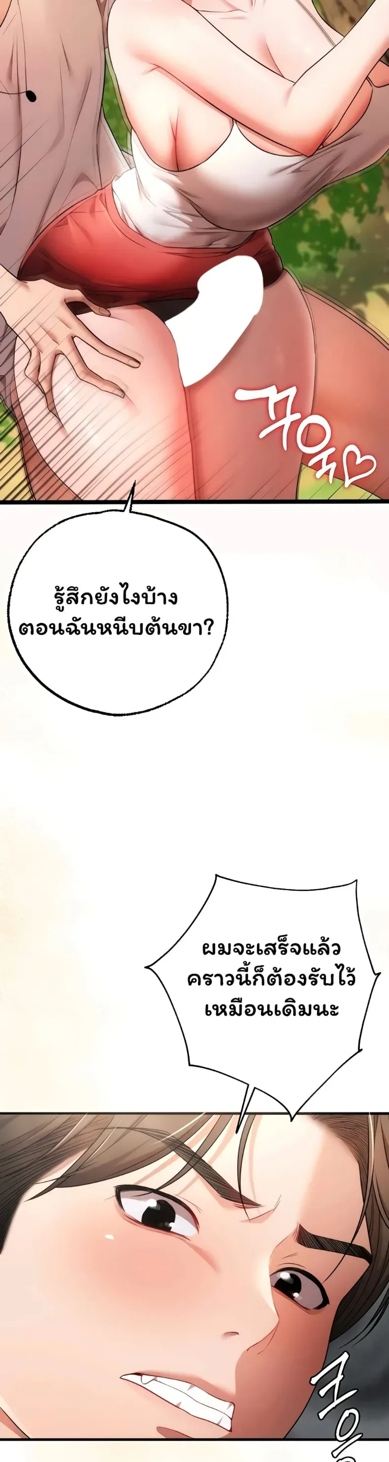 page-19